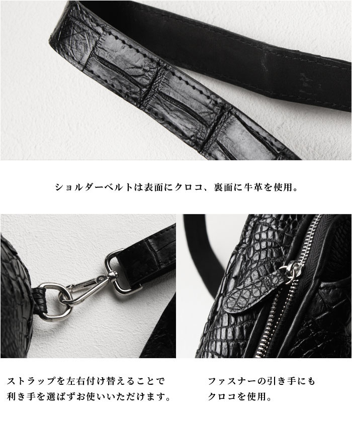 クロコダイル ワニ革 本革 斜めがけ ボディバッグ ショルダー ワイルド