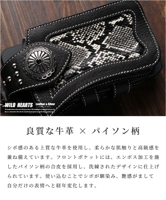 DARK END OF THE STREET レザーポーチ コンチョ付 ミニ ベルトポーチ たばこ&スマホケース iPhone ホルダー レザー 牛革