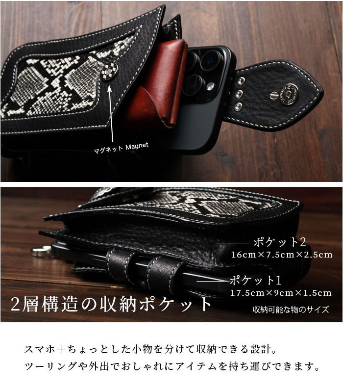 ミニ ベルトポーチ たばこ&スマホケース iPhone ホルダー レザー 牛革