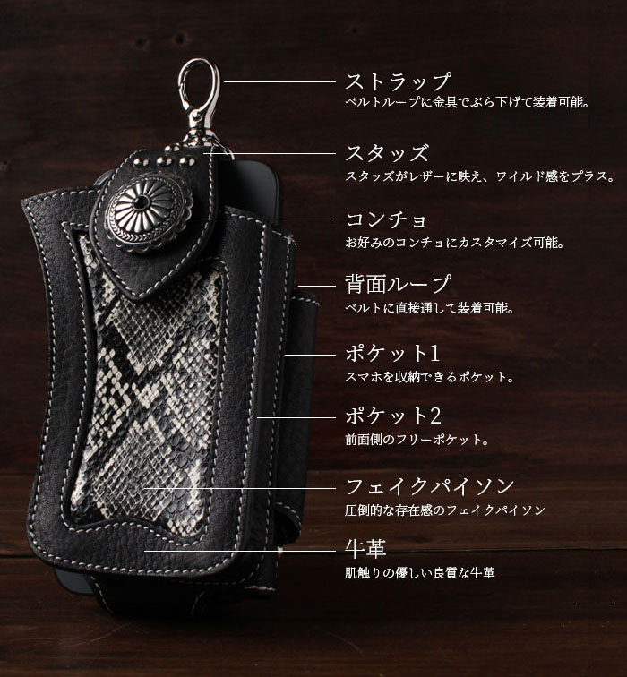 ミニ ベルトポーチ たばこ&スマホケース iPhone ホルダー レザー 牛革