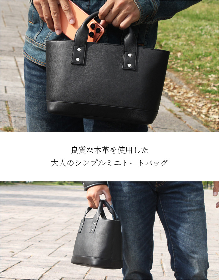 Lサイズ ミニトートバッグ ミニ 小さめ本革 メンズ 本革 小さい