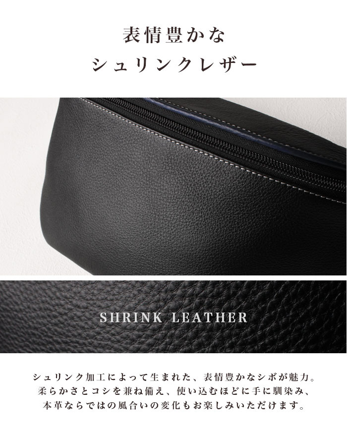 本革 ボディバッグ 斜めがけバッグ バッグ シュリンクレザー レザー
