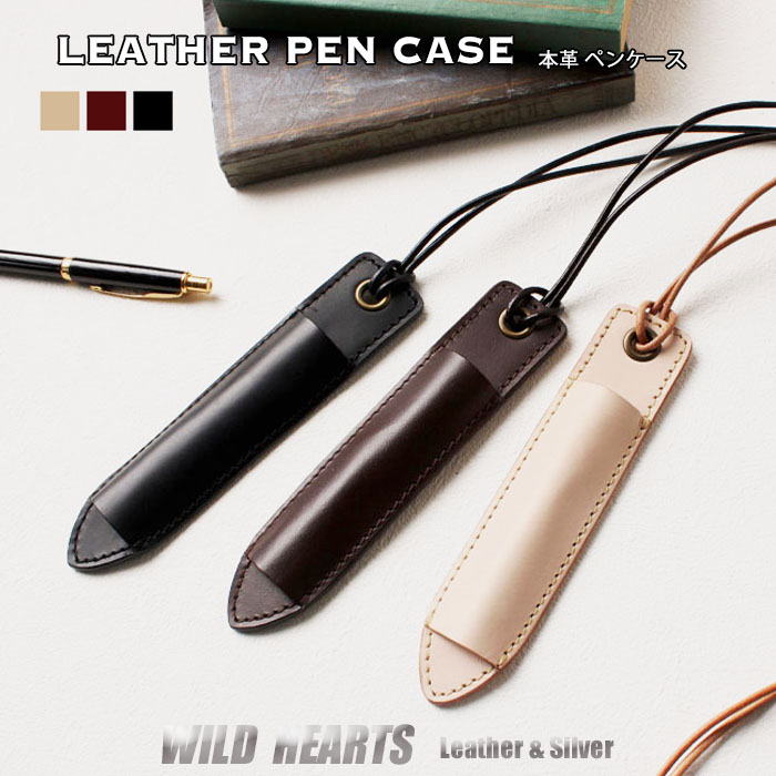 wild891a.jpg