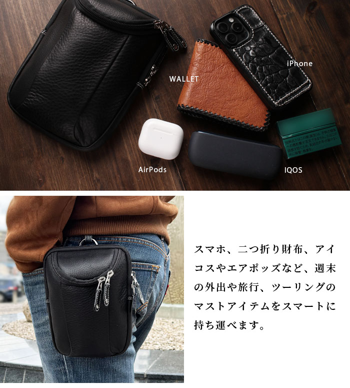 本革 ベルトポーチ ミニ ウエストポーチ レザーバッグ コンパクト