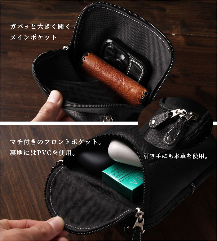 本革 ベルトポーチ ミニ ウエストポーチ レザーバッグ コンパクト
