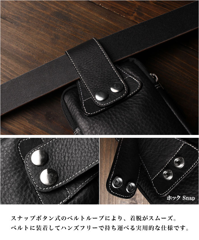 本革 和柄 ミニ ベルトポーチ スマホポーチ スリム コンパクト 小型