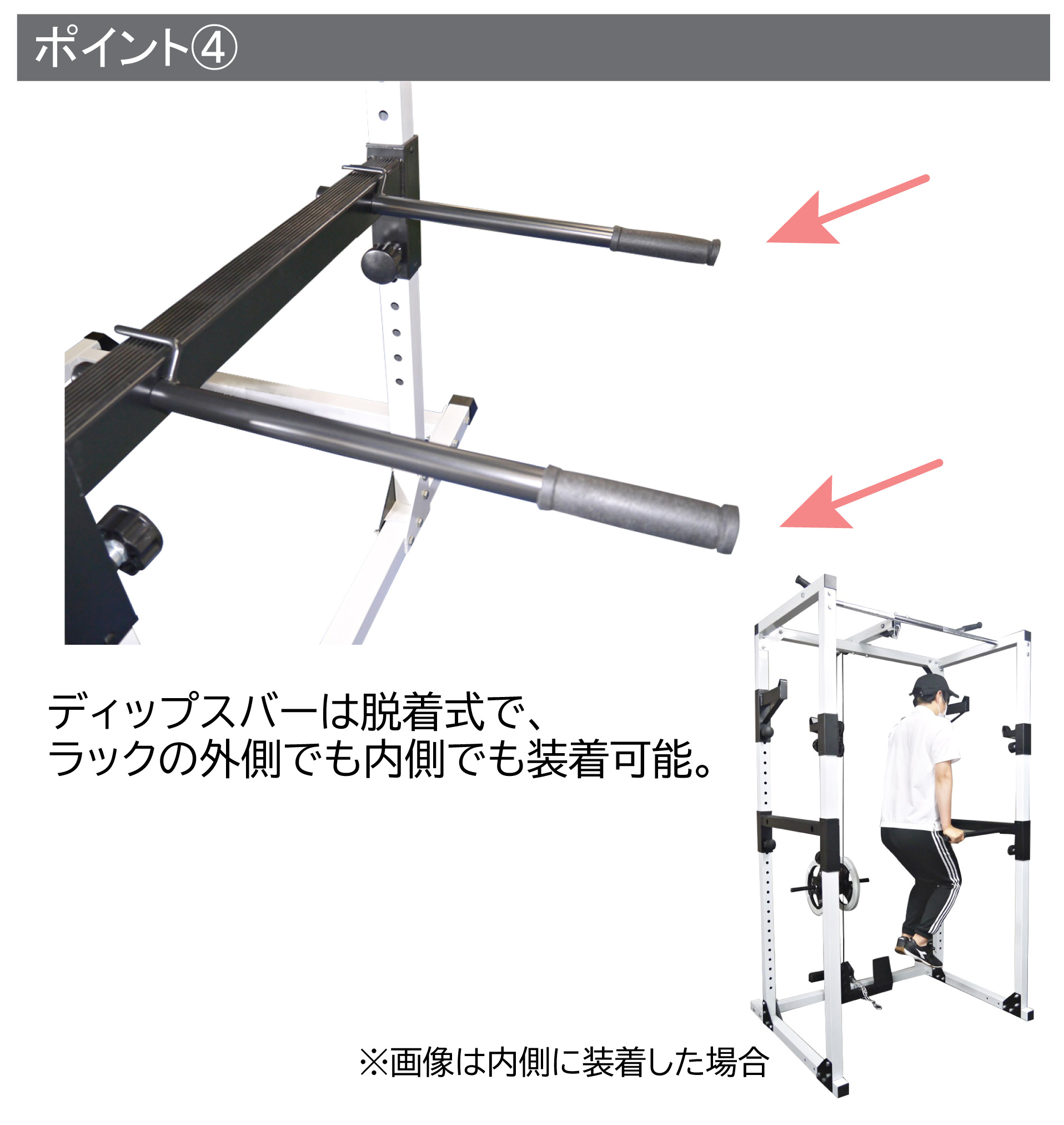 パワーラックジムセット 白ラバー 140 / 筋トレ ベンチプレス