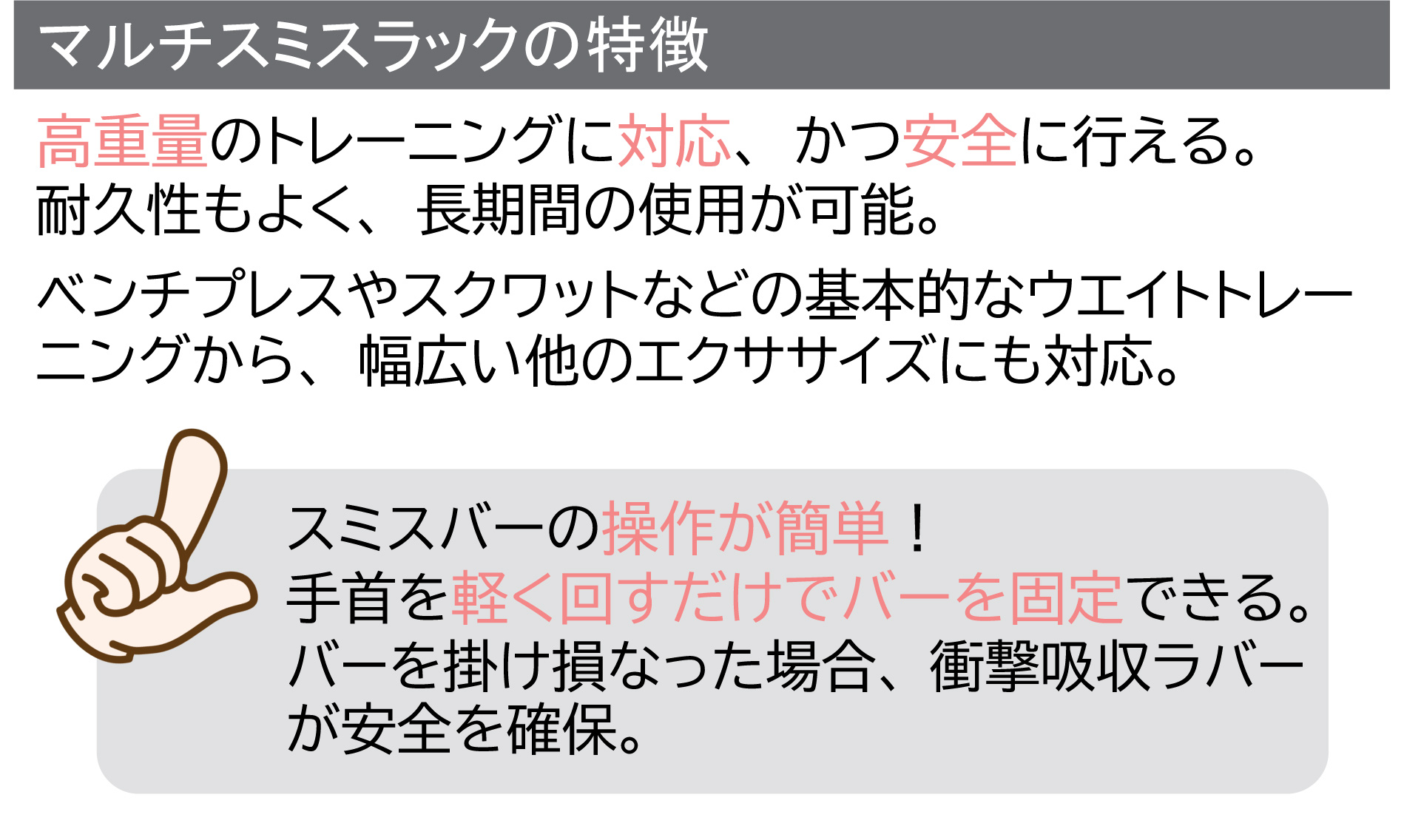 マルチスミスラック ラットプル付き フリーウエイト / スミスマシン ラットプル トレーニング器具 筋トレ スクワット WILD FIT 爆買 関連画像3