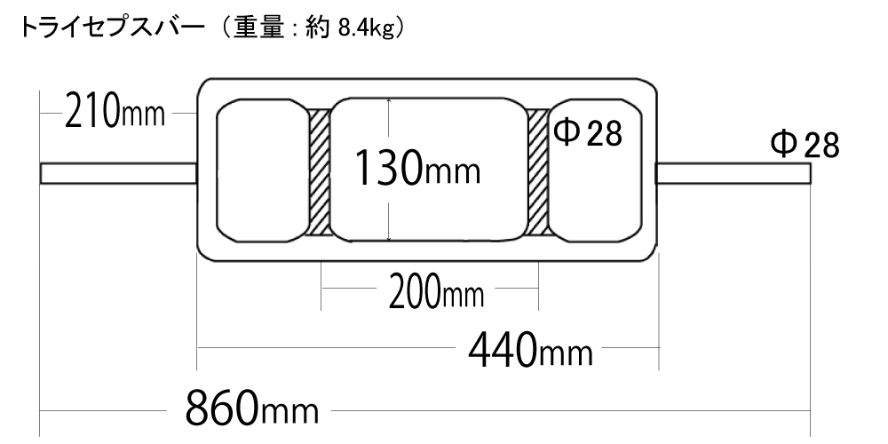 ワイルドフィット トライセプスバー スクリューカラー2個付 レギュラー / 筋トレ トレーニング器具 ダンベル バーベル ベンチプレス シャフト 28mm 爆買 関連画像2