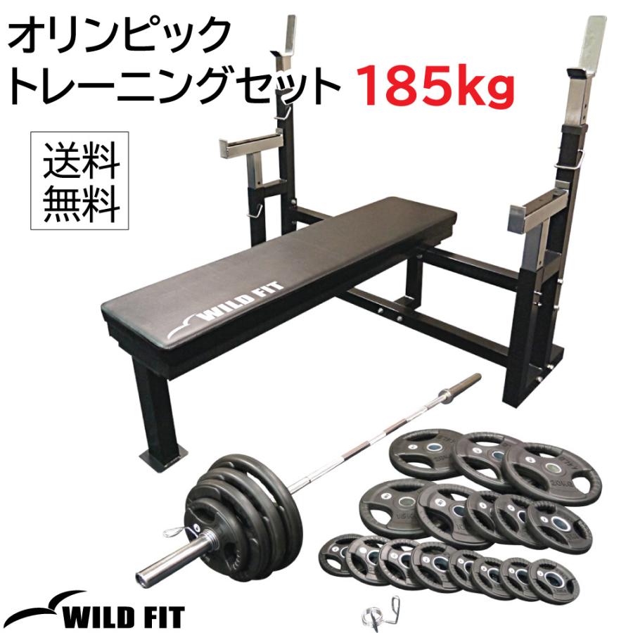 WILD FIT（ワイルドフィット） [マット付] オリンピック トレーニング