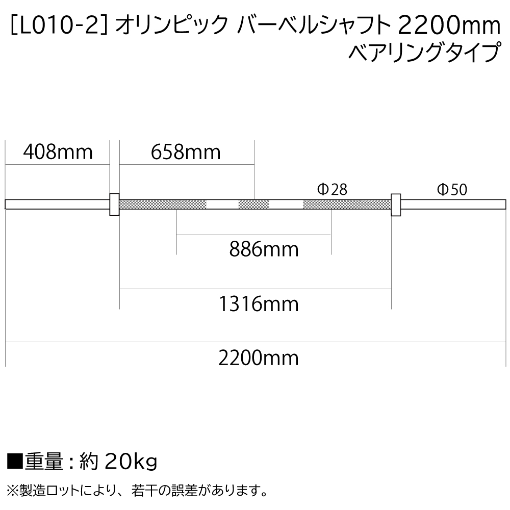 ワイルドフィット オリンピック バーベルセット 145kg ラバー カラー付き / バーベル 高重量 筋トレ ベンチプレス バーベル セット 220cm 関連画像3
