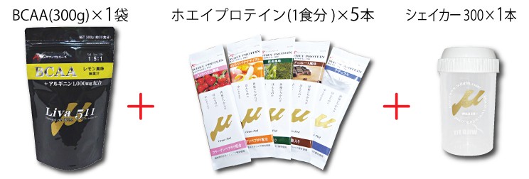 アンチエイジングセット