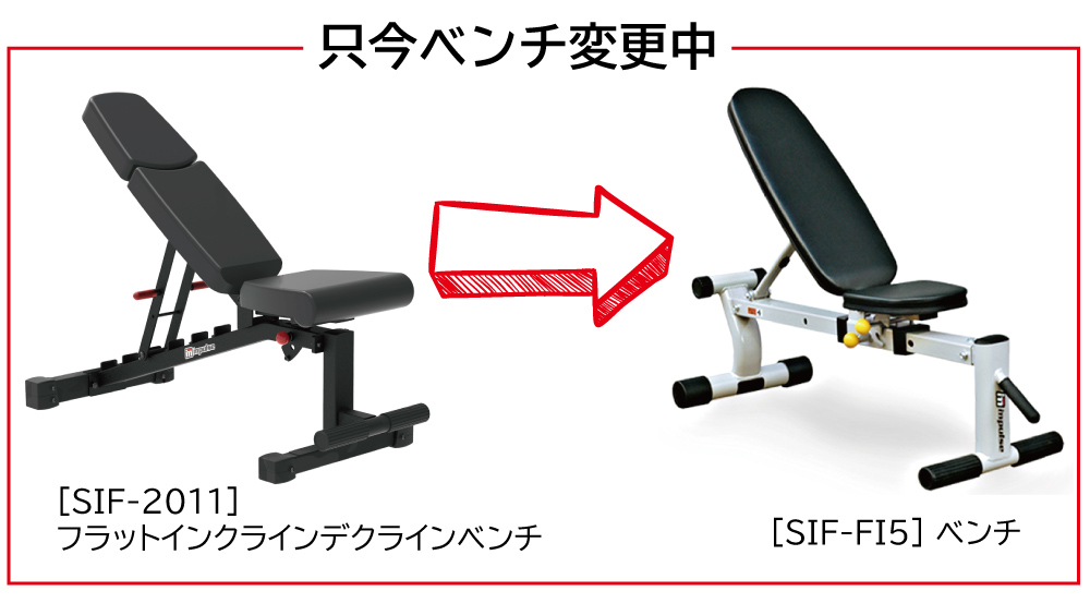 WILD FIT（ワイルドフィット） ベンチ変更中 即納可能 パーソナルジム