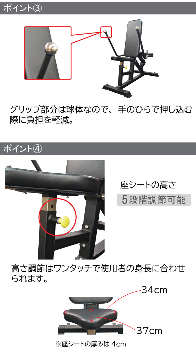 COMING HEALTH TECH 準業務用 トライセプス(Φ50) ワイルドフィット