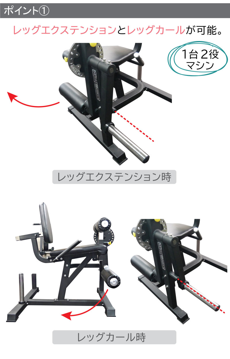 即納OK] レッグエクステンション / カール (Φ50) レッグカール 準業務用 リハビリ 介護施設 トレーニング器具 筋トレ COMING  HEALTH TECH : c17 : ワイルドフィット - 通販 - Yahoo!ショッピング