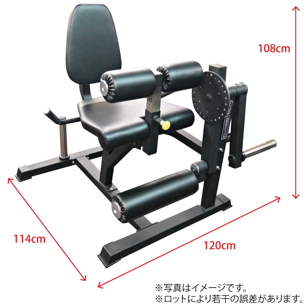 即納OK] レッグエクステンション / カール (Φ50) レッグカール 準業務用 リハビリ 介護施設 トレーニング器具 筋トレ COMING  HEALTH TECH : c17 : ワイルドフィット - 通販 - Yahoo!ショッピング