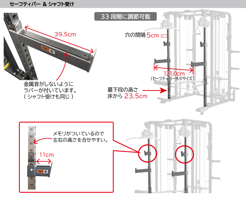 マルチファンクショナルトレーナー＆スミス (オールインワンラック