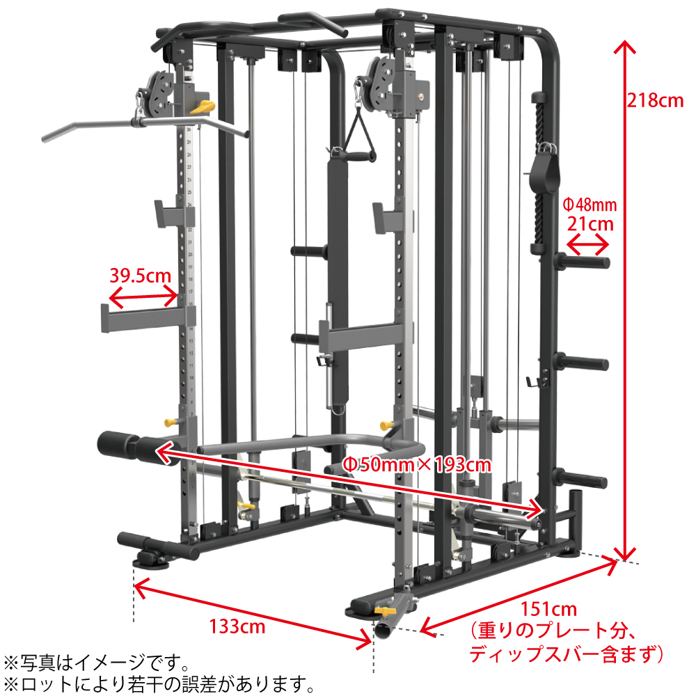 マルチファンクショナルトレーナー＆スミス (オールインワンラック) Φ50用 / トレーニング器具 impulse スミス パワーラック  ワイルドフィット :SES2000:ワイルドフィット - 通販 - Yahoo!ショッピング