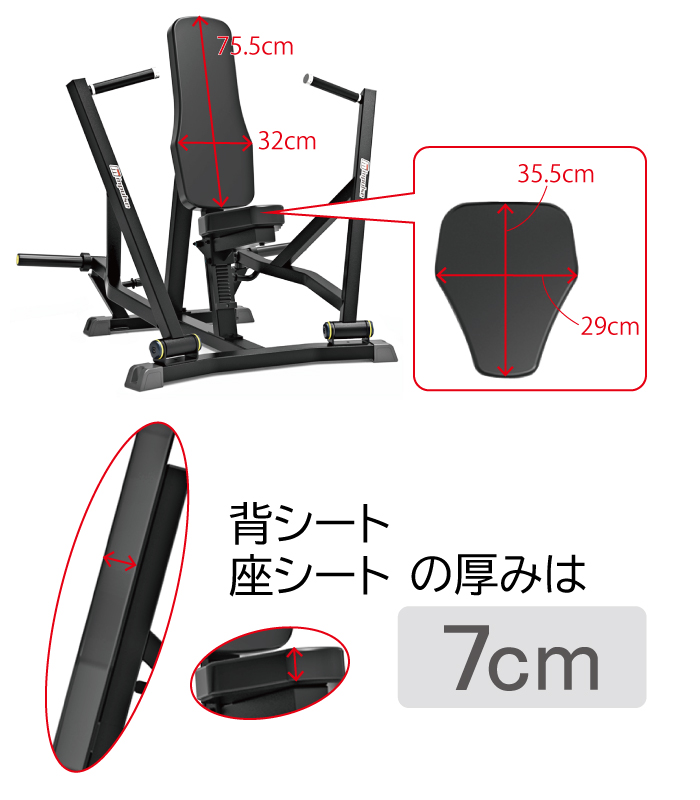 シーテッドチェストプレス / トレーニング器具 ジム 自宅 業務用 トレーニングベンチ チェストプレス ワイルドフィット : sifp-1201 :  ワイルドフィット - 通販 - Yahoo!ショッピング