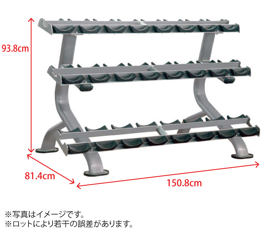 ダンベルラック ダンベル ラック 筋トレ トレーニング器具 ウエイト