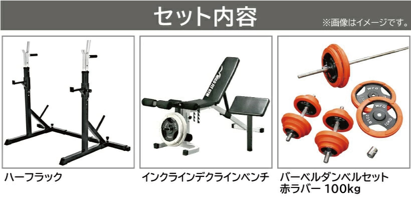 マルチトレーニングセット 100kg / 筋トレ ベンチプレス トレーニングマシン セット おすすめ ホームジム ワイルドフィット : j785set  : ワイルドフィット - 通販 - Yahoo!ショッピング