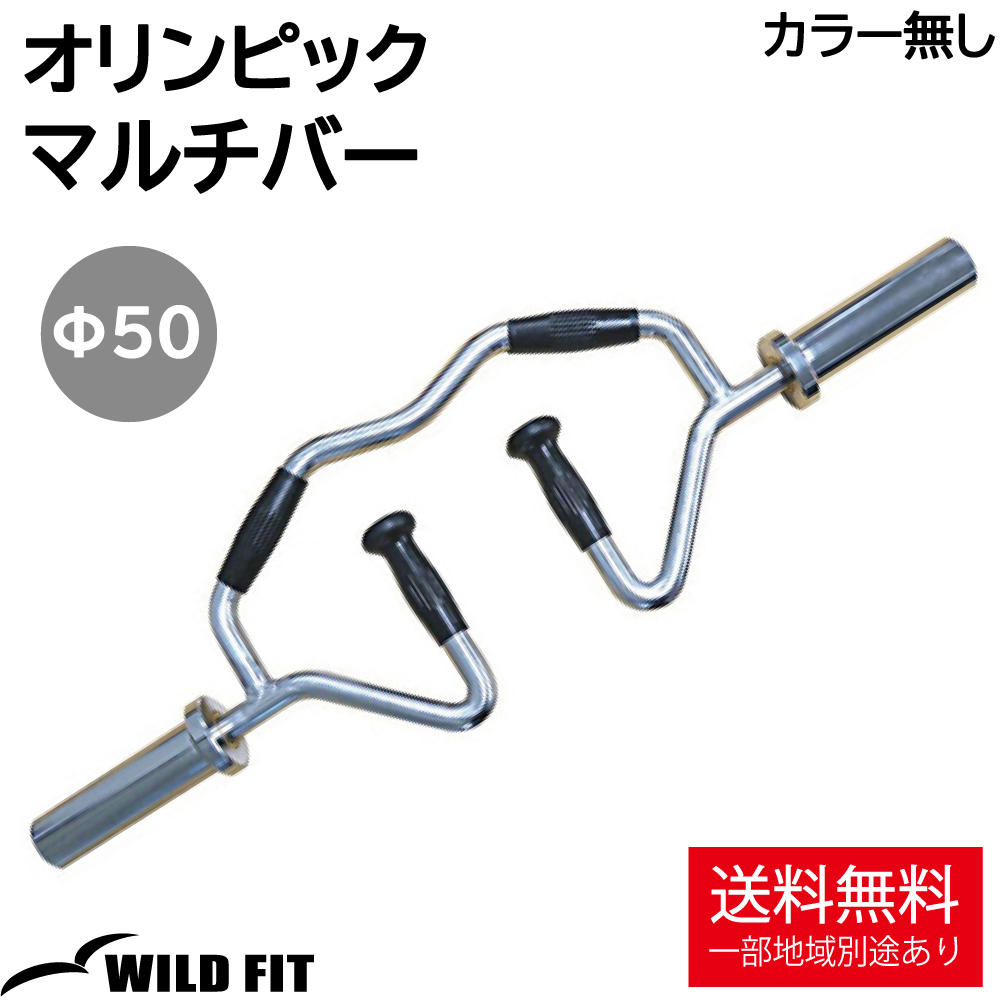 WILD FIT レギュラー ヘキスバー カラー無し / 径28mm ヘックス