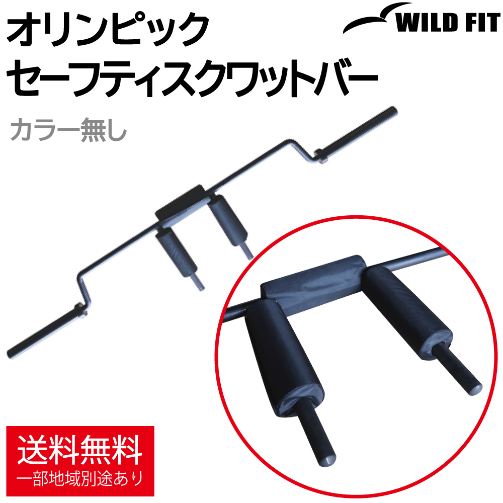 オリンピック バーベルセット | 高重量のトレーニングをするなら
