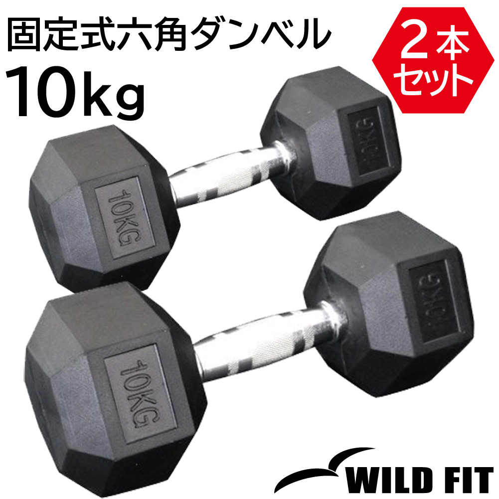 FITNESS ダンベル 10段階調整 1-10kg ps-adb25-b1_859072ce-765e-4bd9