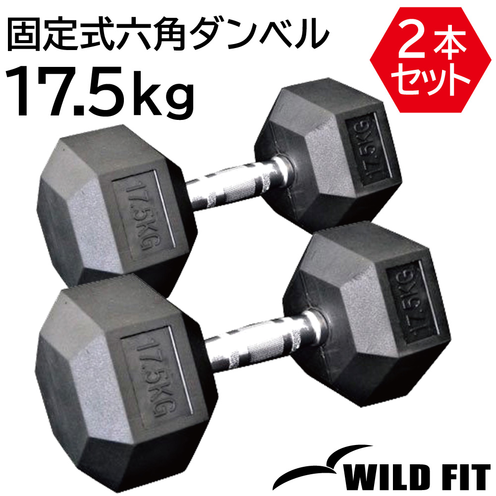 ダンベル バーベル ヘックスダンベル」の人気商品一覧 | 安い商品を