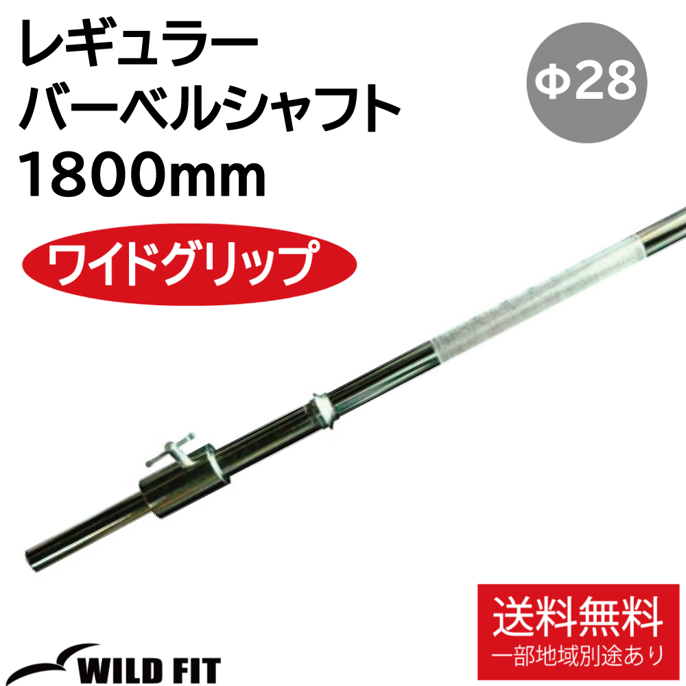 ワイド,グリップ