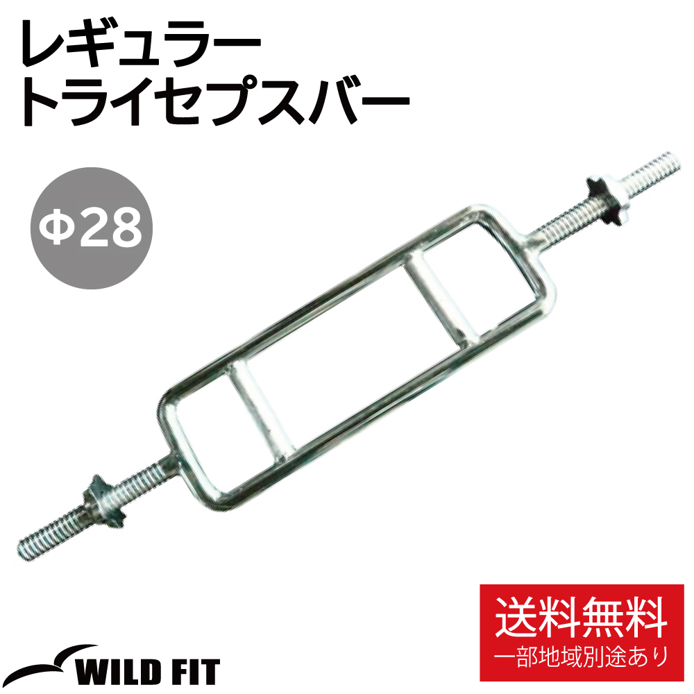 トライセプス