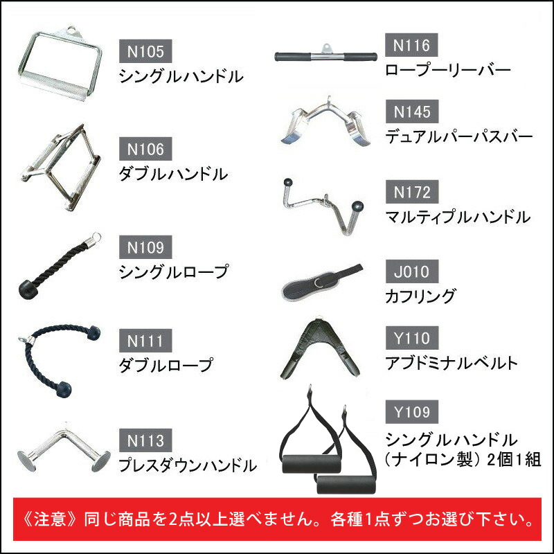 プロ4セット（アタッチメント4点） / ワイルドフィット 筋トレ トレーニング器具 ケーブルアタッチメント ベンチプレス ホームジム パワーラック :  n410 : ワイルドフィット - 通販 - Yahoo!ショッピング