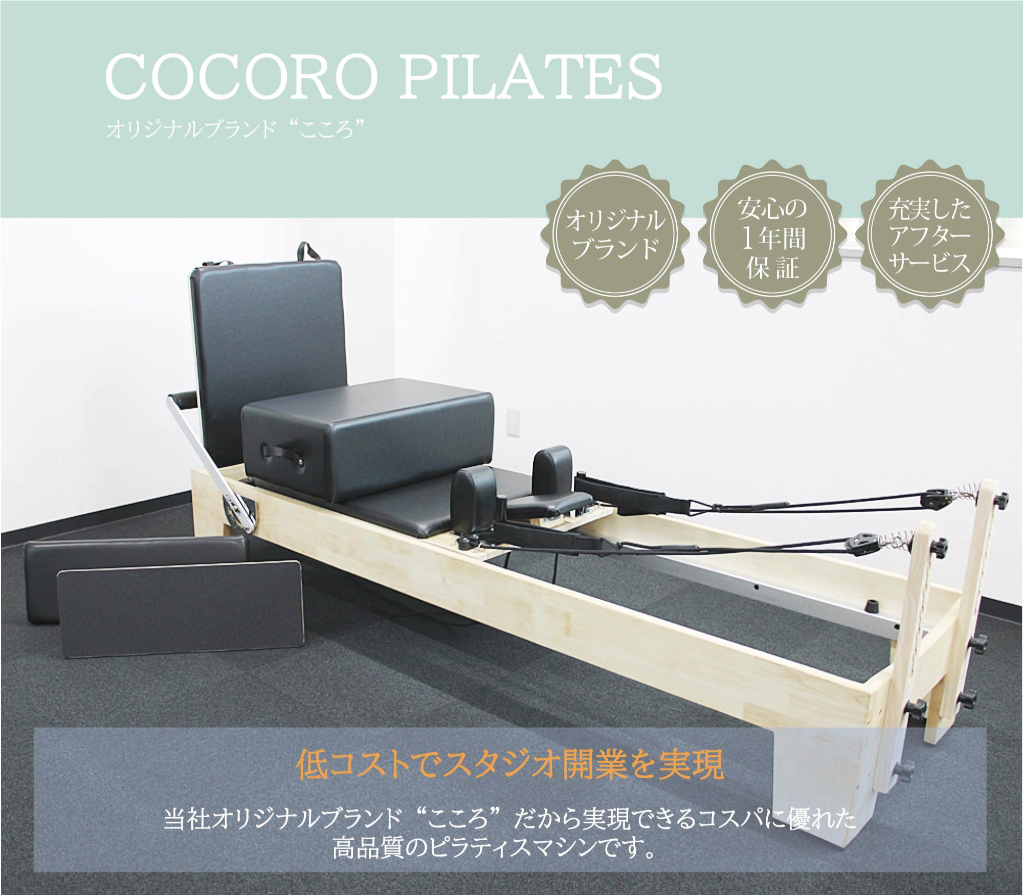 ワイルドフィット - ピラティス(COCORO)｜Yahoo!ショッピング