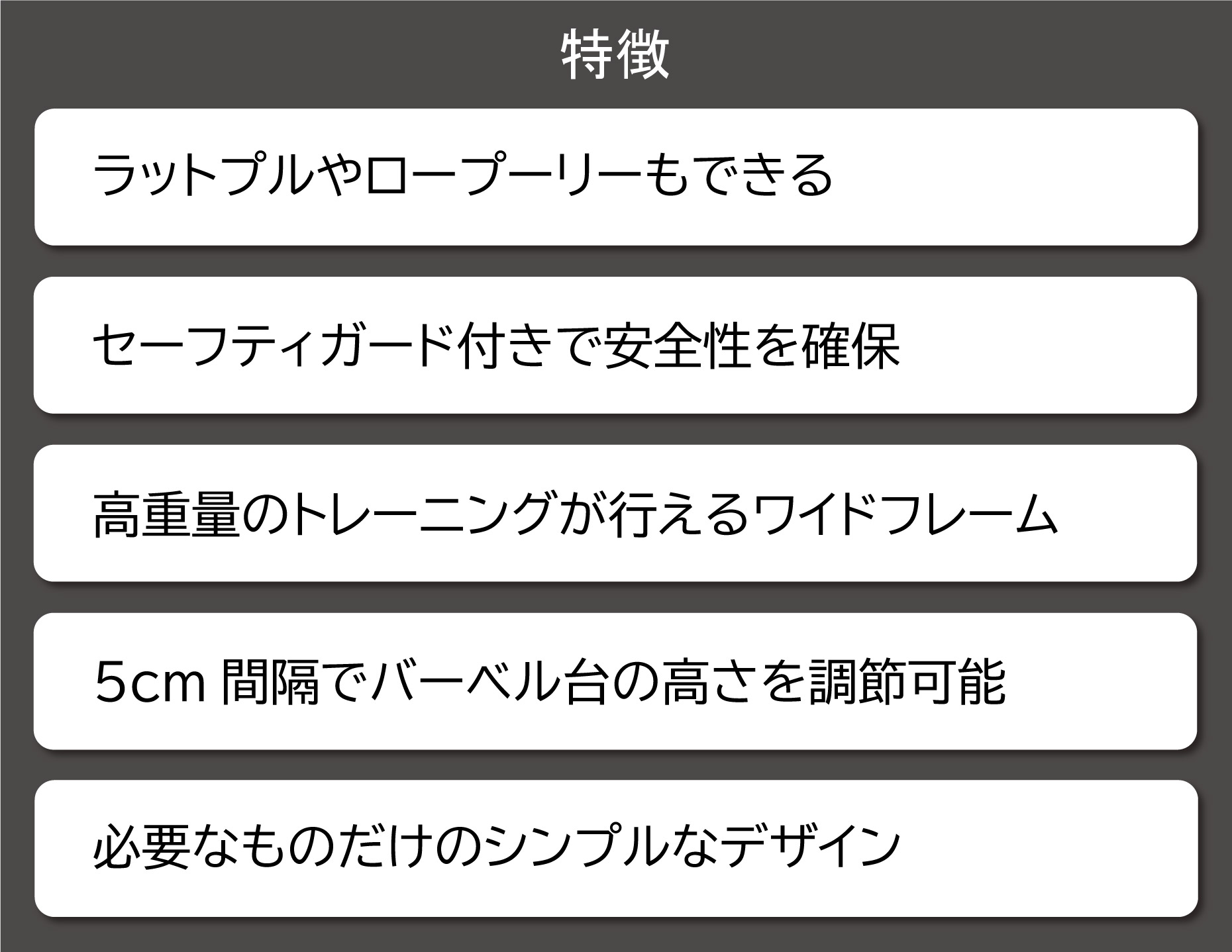 WILD FIT（ワイルドフィット） パワーラック PRO ワイド / バーベル 筋
