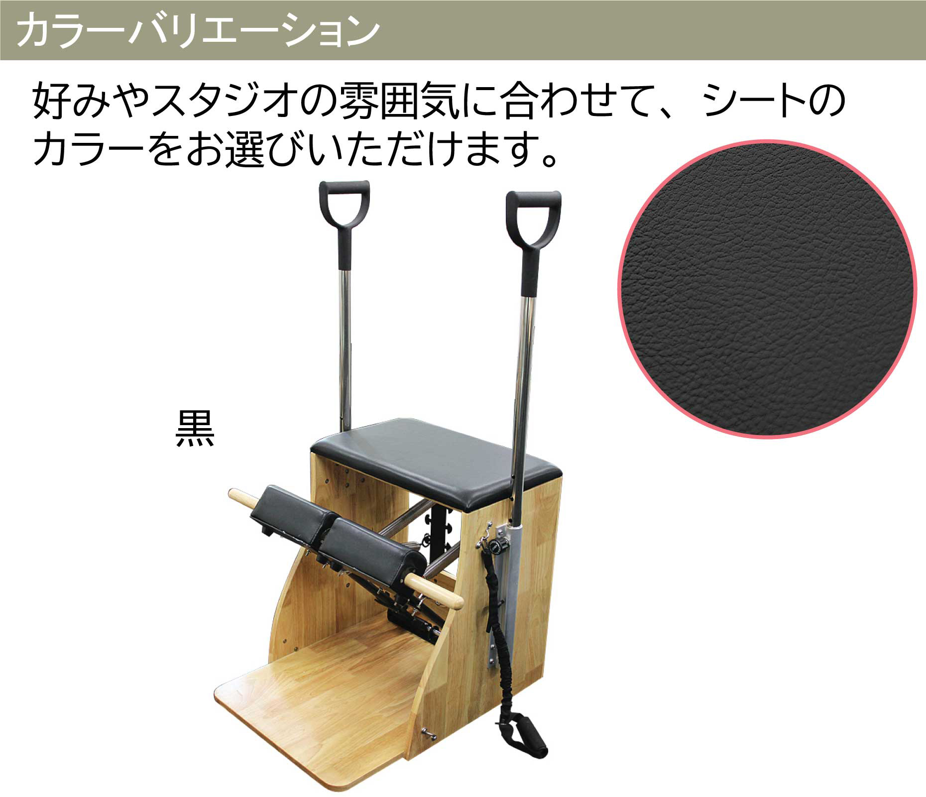 カラー