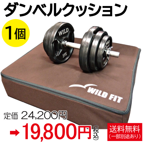 BULL ダンベルドロップマット　クッション Amazon | FIELDOOR ダンベルマット ダンベルミット クッション