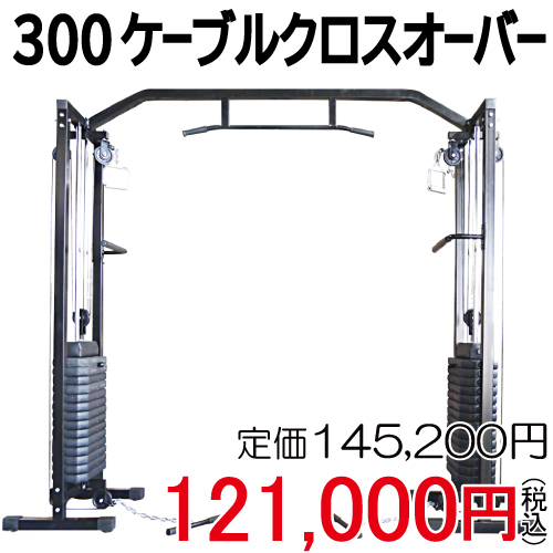 ケーブルクロス
