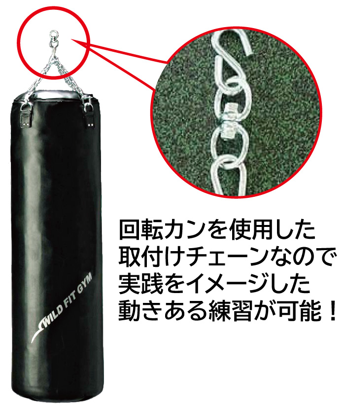 日本製 サンドバッグ PVC Φ40X150cm 赤 代金引換不可 / 自宅 ジム 筋 