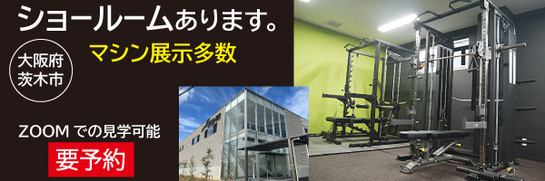WILD FIT（ワイルドフィット） パーソナルジム開業DX Aセット ベンチ