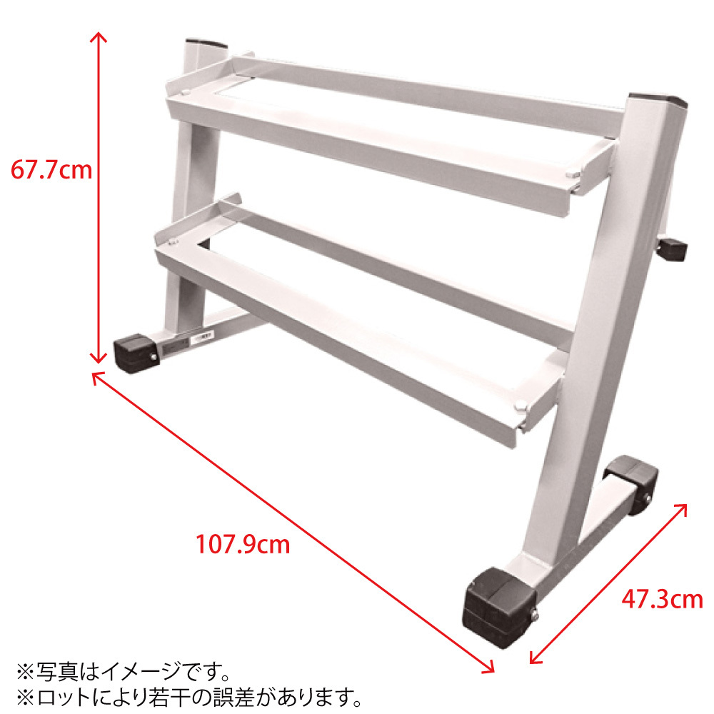 ダンベルラック3 / impulse ワイルドフィット トレーニング器具