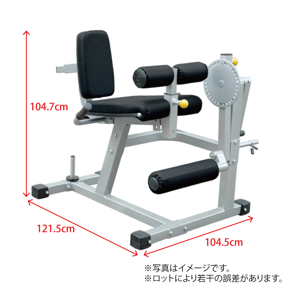 レッグエクステンション＆レッグカール | mayberrydental.ie