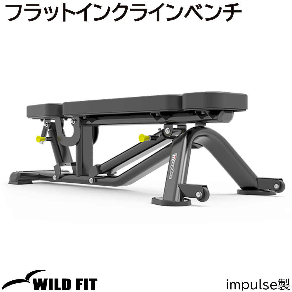 WILD FIT（ワイルドフィット） フラットインクラインベンチ 