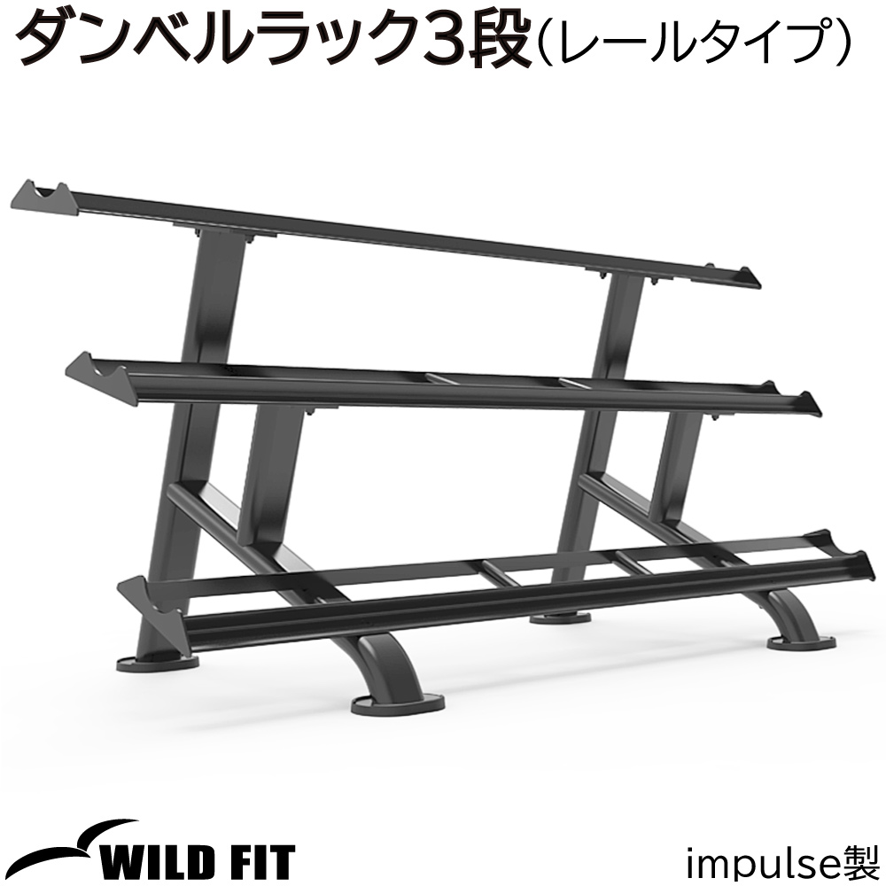 WILD FIT（ワイルドフィット） 固定式六角ダンベルセット / 固定式