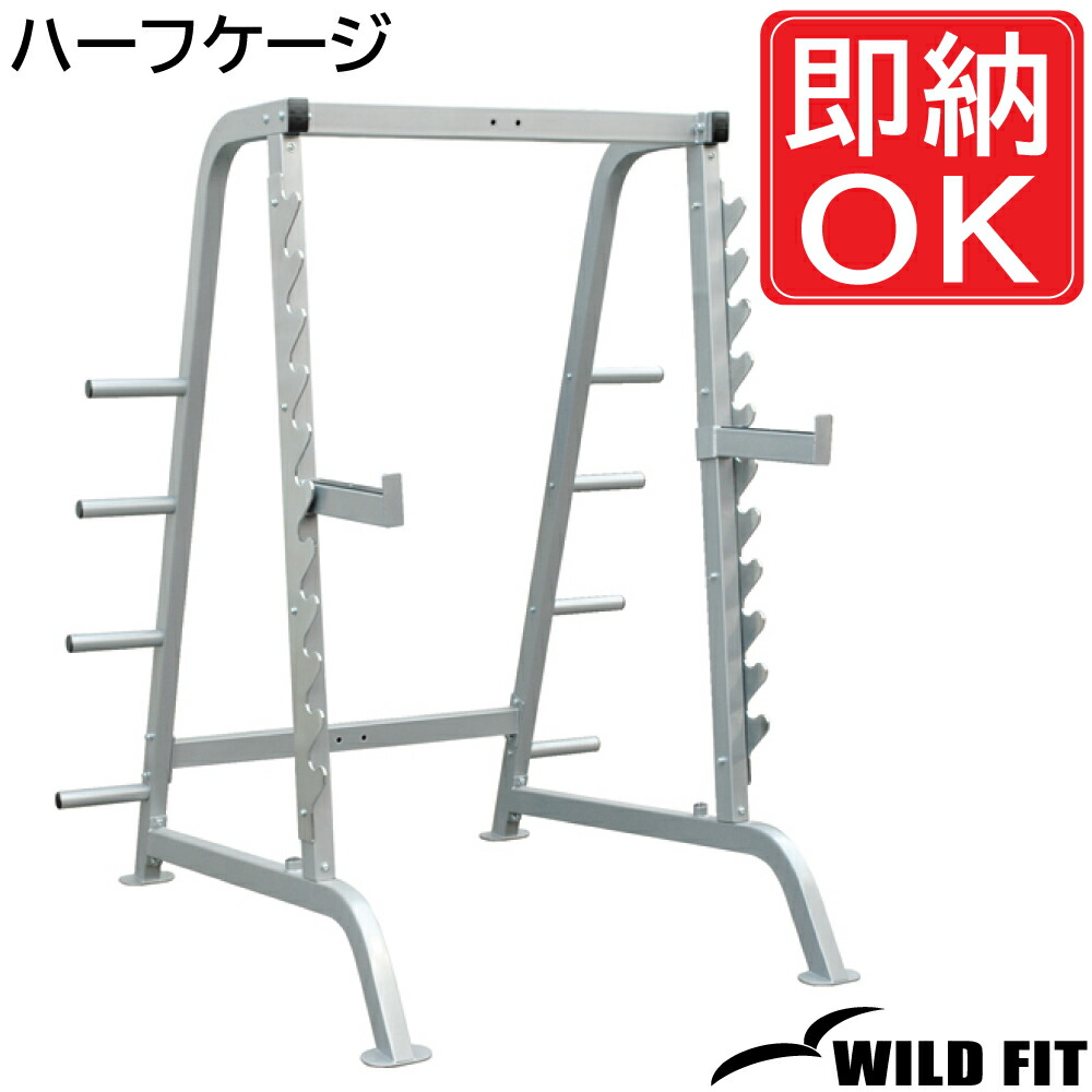 パワーラック 運動設備用品の人気商品・通販・価格比較 - 価格.com パワーラック 運動設備用品の人気商品・通販・価格比較 - 価格.com