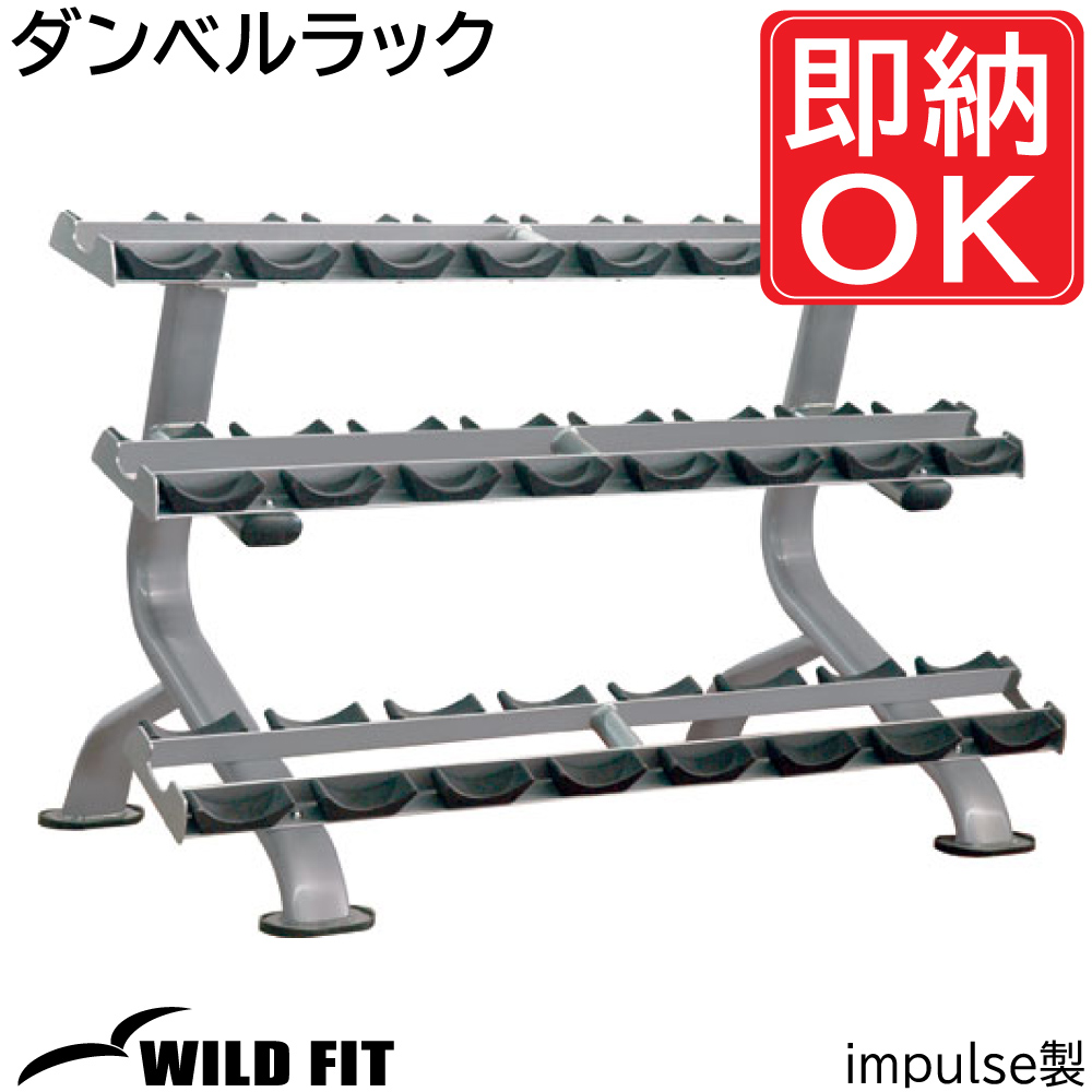 ワイルドフィット  10kgプレート2枚 WILD FIT 黒ラバー プレート 10kg (2枚) 《返品・交換不可