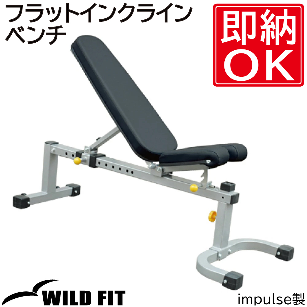 WILD FIT ワイルドフィット フラットインクラインベンチ