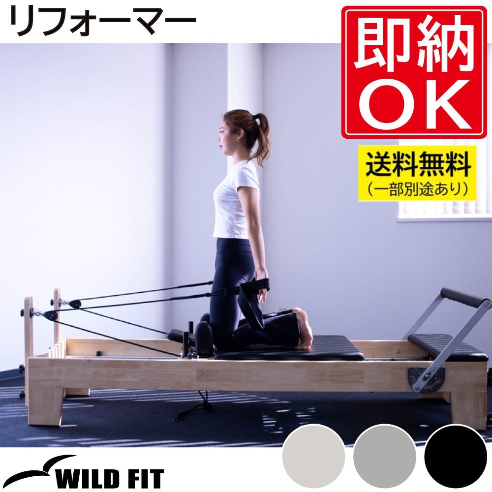 送料込み！値下げしました！Cardio-Tramp ピラティス リフォーマー 送料込】VeroMan 折りたたみ式 ピラティスマシン リフォーマー