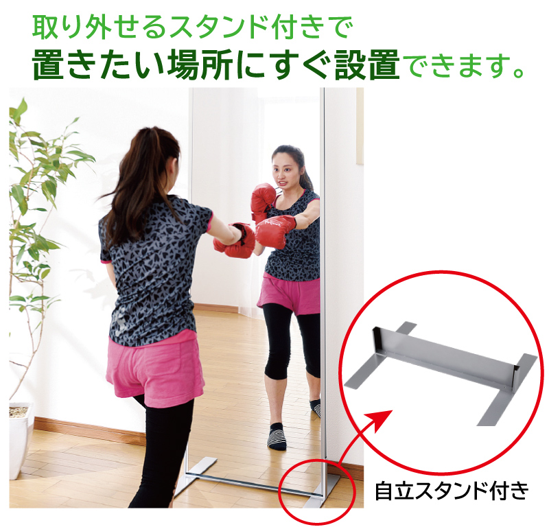 ほぼ未使用、フィットネス　ミラー WILD FIT（ワイルドフィット） リフェクスミラー 割れない鏡 自立