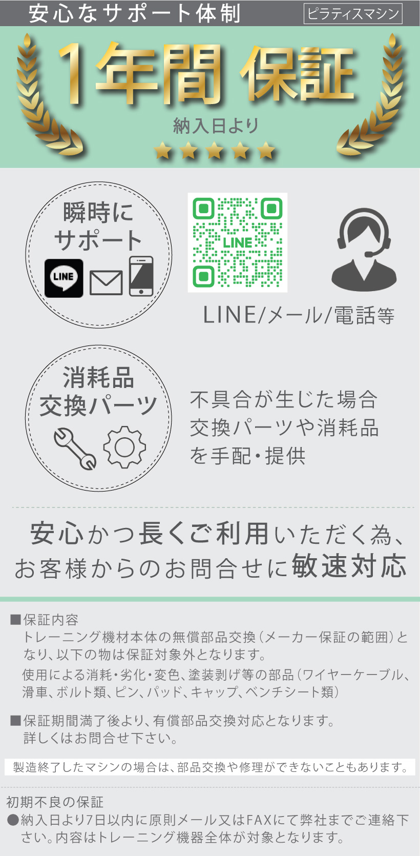 WILD FIT（ワイルドフィット） キャフォーマー 搬入設置組立込み 送料