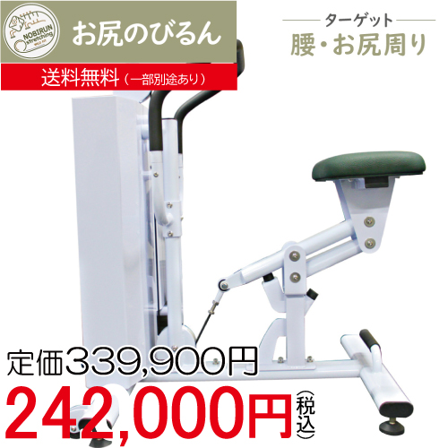 トレーニング　器具 VST600-FW88（オリンピックフラットベンチ）／業務用